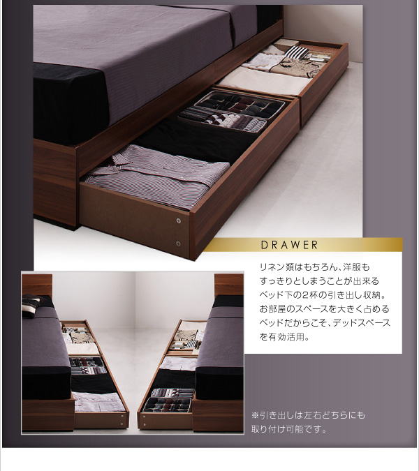 ベッド 2杯 引き出し 収納付きベッド Pleasat プレザート ベッドフレームのみ ダブル 大容量 引き出し2杯付き 頑丈ボックス収納ベッド (シングル)の詳細